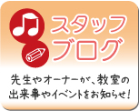 ケータイからカンタンアクセス 無料体験の申し込みもできます♪